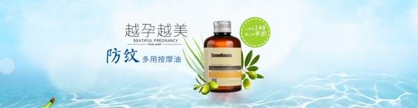 淘宝首页轮播图