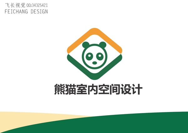 空間設(shè)計(jì)標(biāo)志