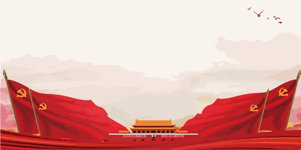 黨建背景彩