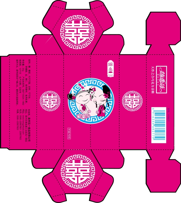 德蕾詩婚慶巧克力包裝