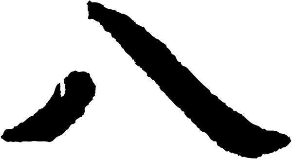 八