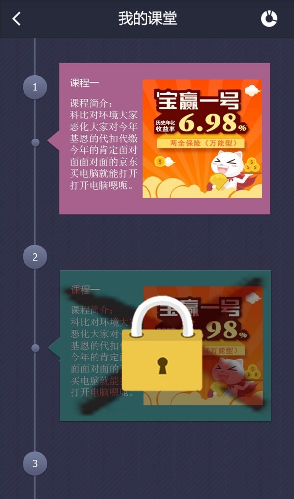 微信頁面
