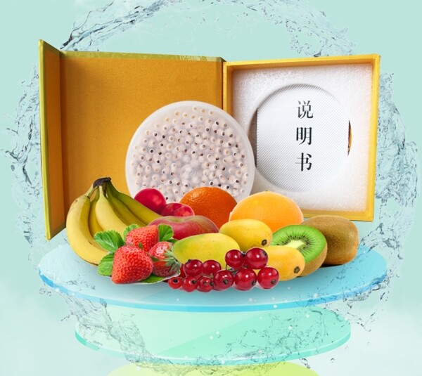 果蔬