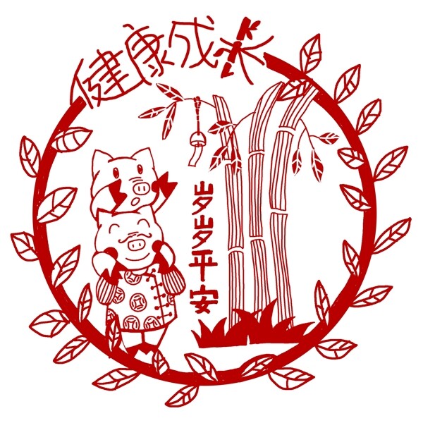 2019新年紅色剪紙風可商用豬年窗花