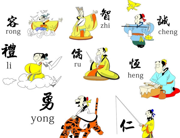 古代卡通人物圖片