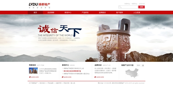集團(tuán)網(wǎng)