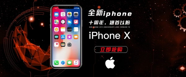 蘋果
