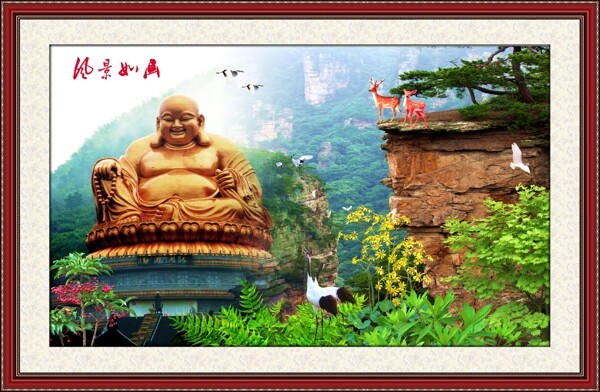 山水畫(huà)