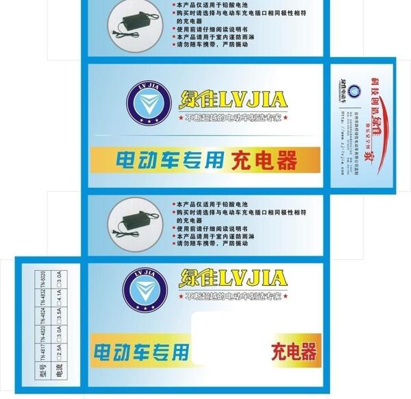 電動(dòng)車充電器圖片