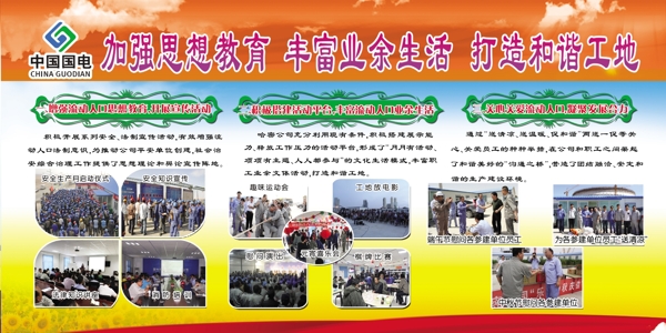小裝飾