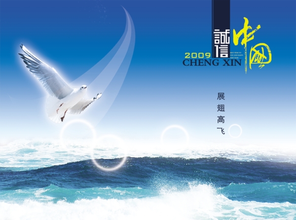 藍色背景圖
