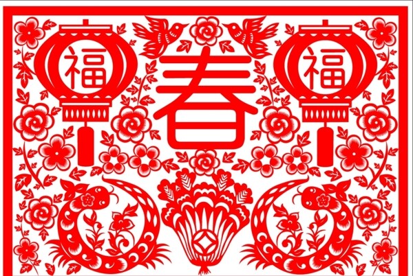 剪紙
