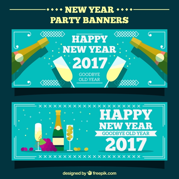 香檳新年快樂橫幅