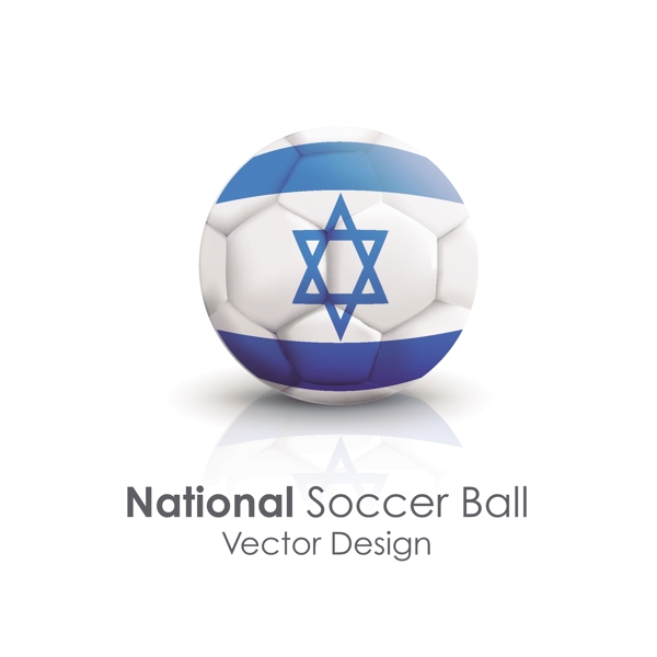 以色列国旗足球贴图矢量素材