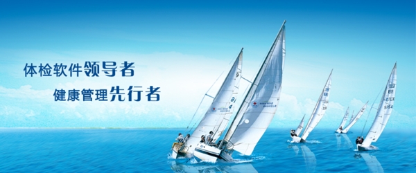 企業(yè)banner圖片