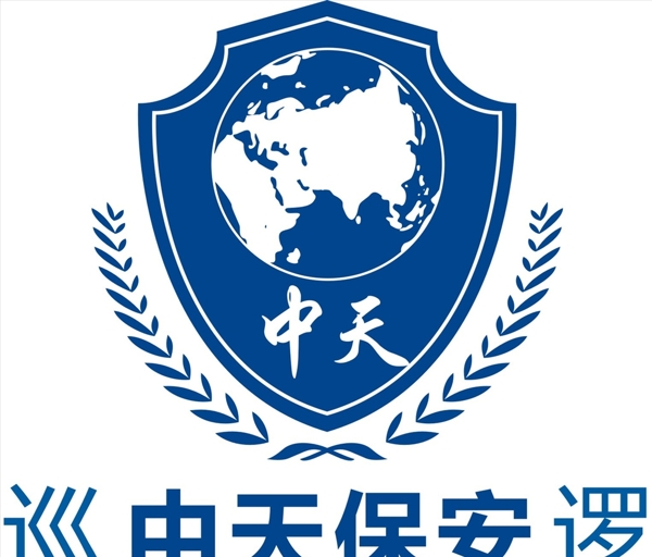 盾牌logo安保logo