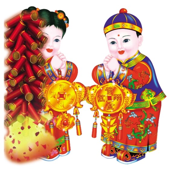吉祥