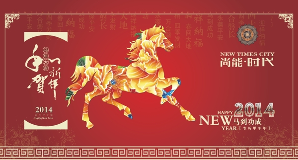 2013年臺歷圖片