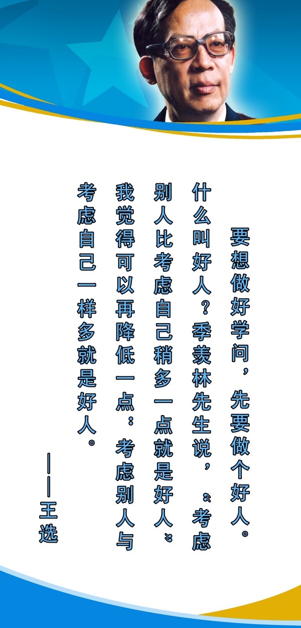 班級(jí)勵(lì)志標(biāo)語圖片