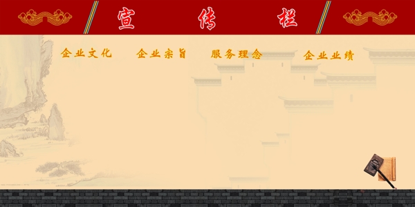 宣傳欄展板圖片