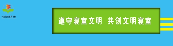 樓道吊牌圖片