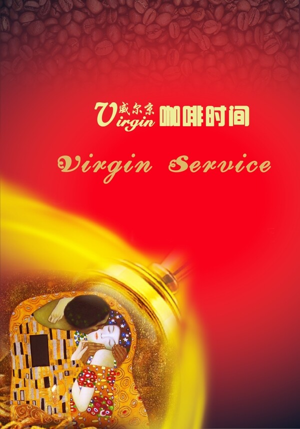 威爾京菜單封面圖片