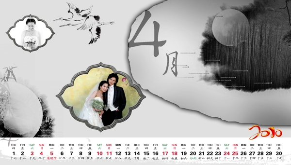 婚纱电子相册模板图片