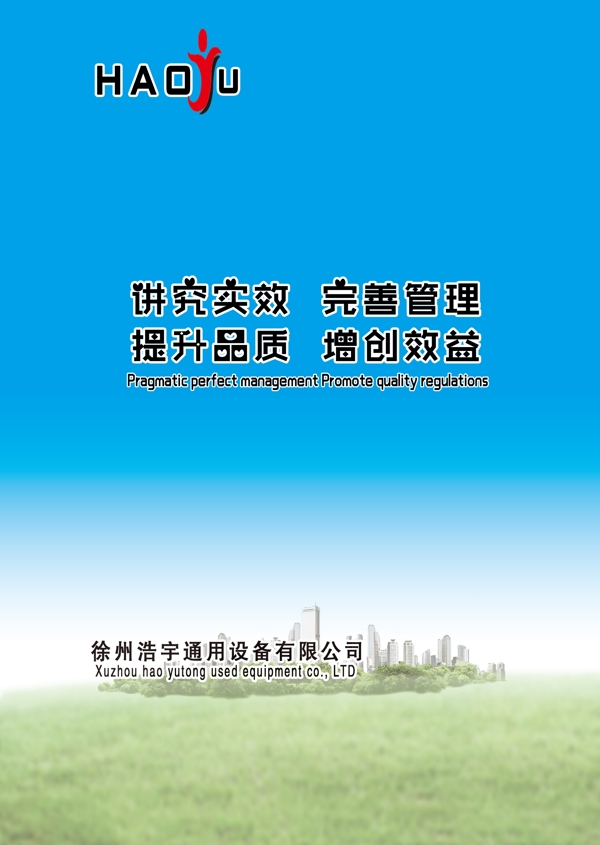 封皮圖圖片
