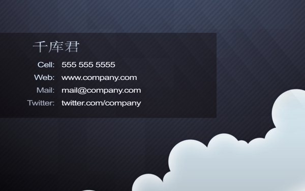 千庫原創(chuàng)經(jīng)典名片