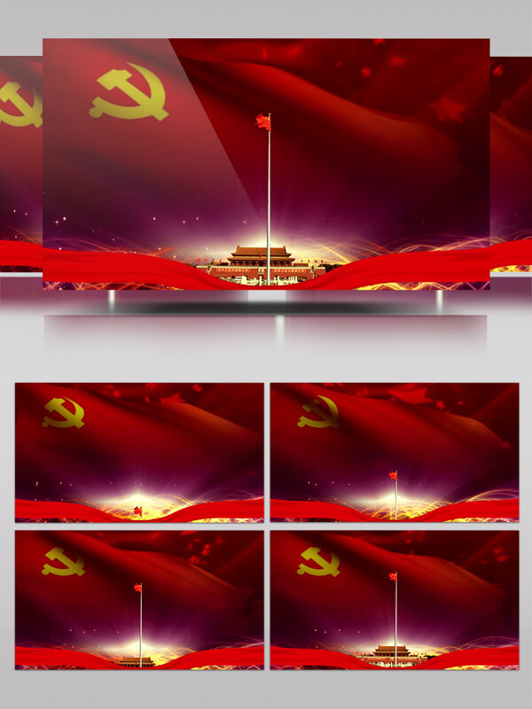 党旗背景及上升的天安门和国旗视频