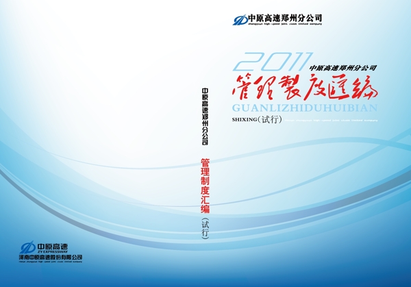 封面設(shè)計圖片