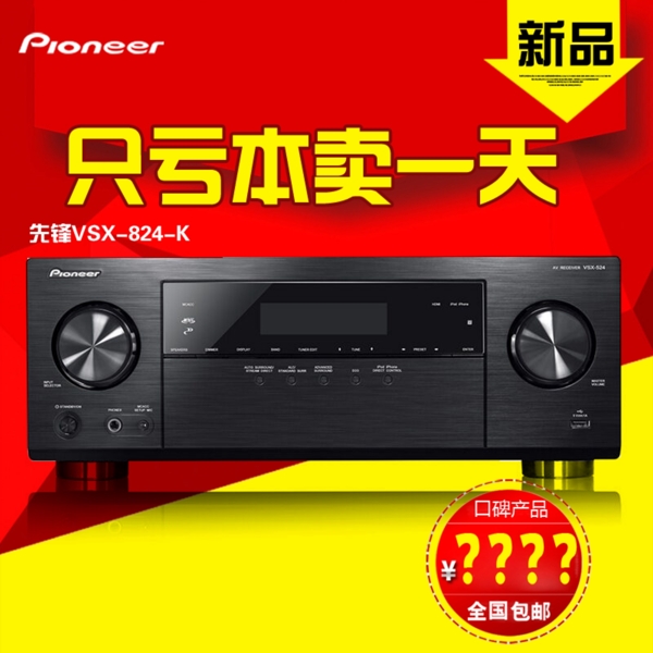 淘寶促銷主圖