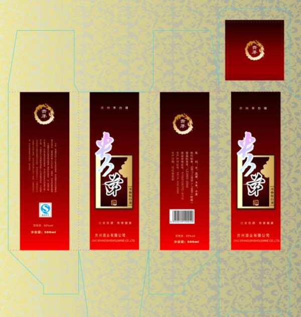酒盒刀模圖片