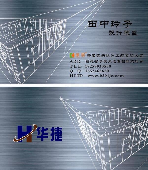 裝飾名片圖片