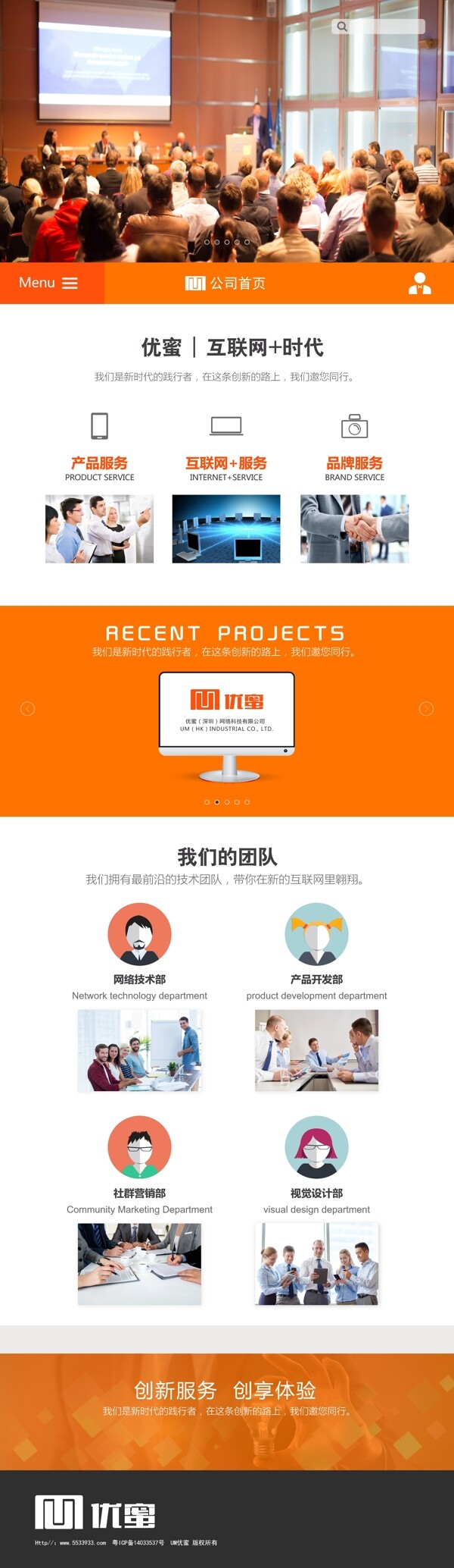 手機(jī)端網(wǎng)頁設(shè)計(jì)