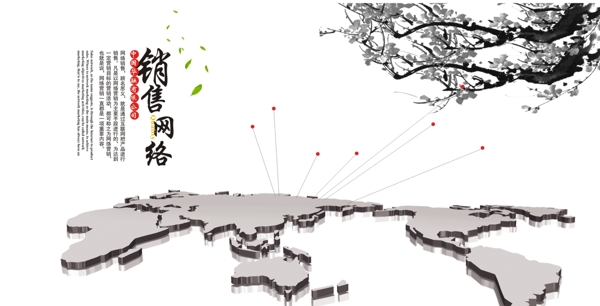 企業(yè)文化標語