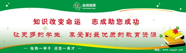 學(xué)校展板圖片