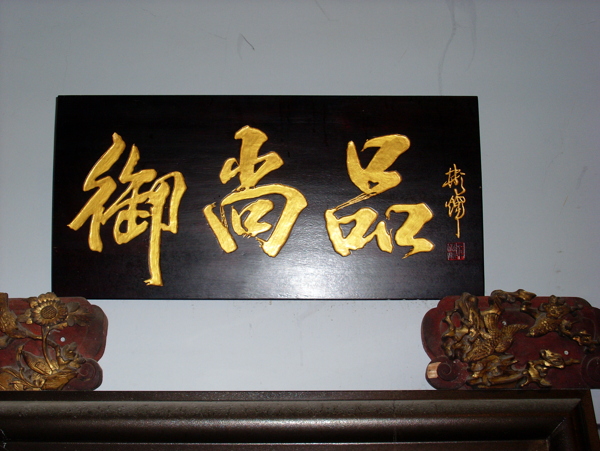 雕刻圖片