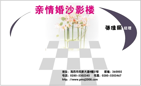 名片模板攝影攝像類(lèi)矢量分層源文件平面設(shè)計(jì)模版