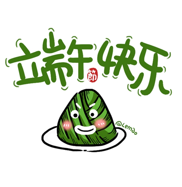 端午節(jié)吃粽子濃情端午