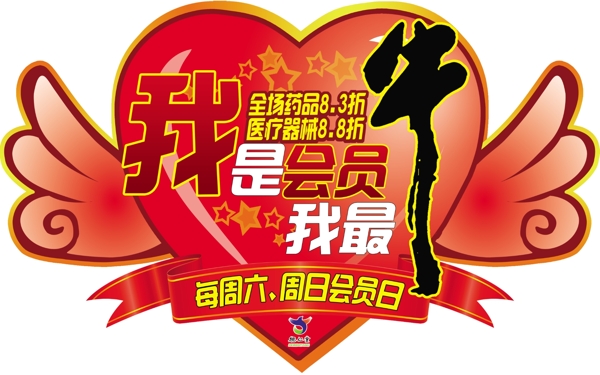 異形吊牌圖片