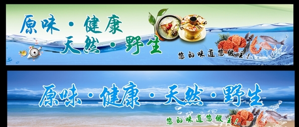 海鮮圖片