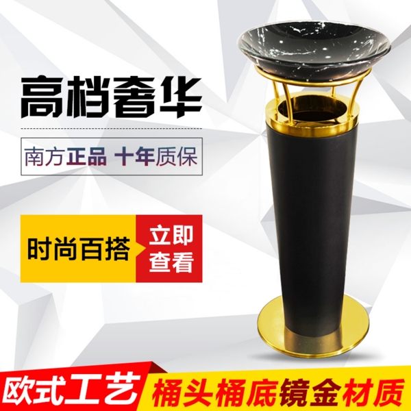 淘寶主圖垃圾桶