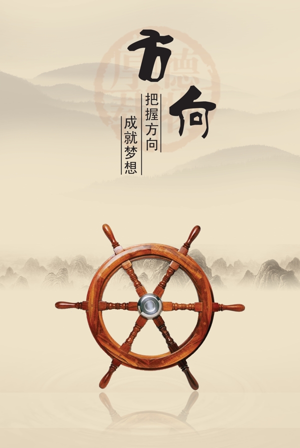 企業(yè)文化