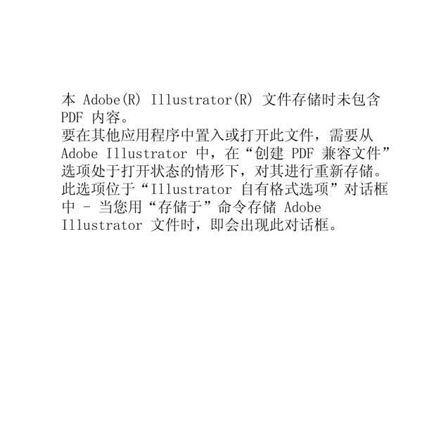 玫瑰花