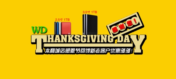 雙十一店鋪裝修