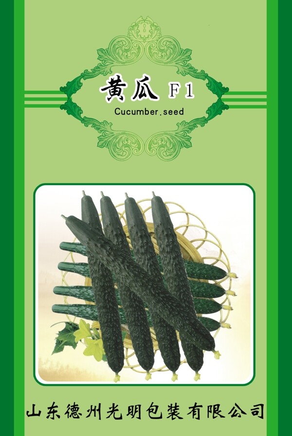 包裝圖片