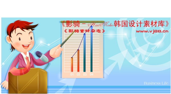 企業(yè)人物商務(wù)矢量素材商務(wù)男性HanMaker韓國設(shè)計素材庫
