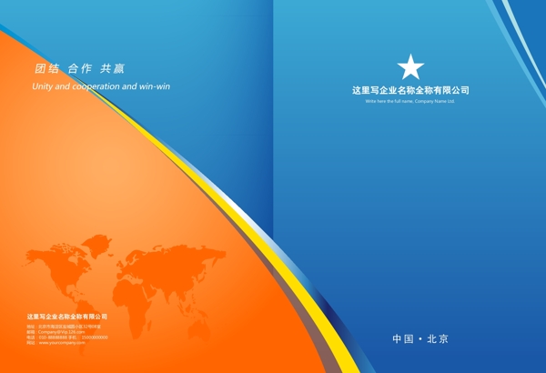 精美畫冊封面設(shè)計(jì)圖片