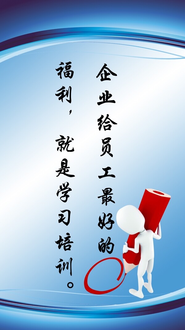 標(biāo)語